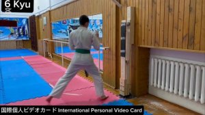 Radukan Denis, 6 Kyu