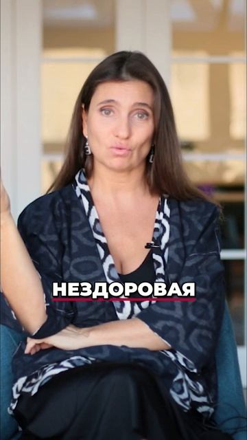 Когда попытки угодить становятся адом #психология #shorts #отношения