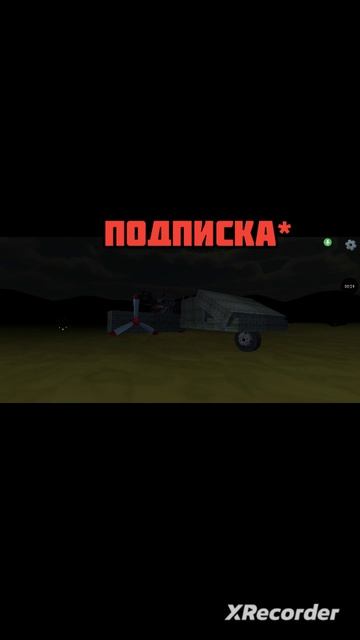 выбери себе машину или яхту или самолёт*