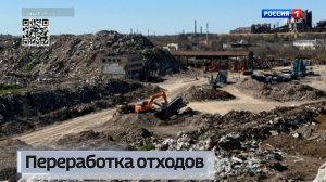 Строительные отходы в Мариуполе перерабатывают на специализированном городском полигоне