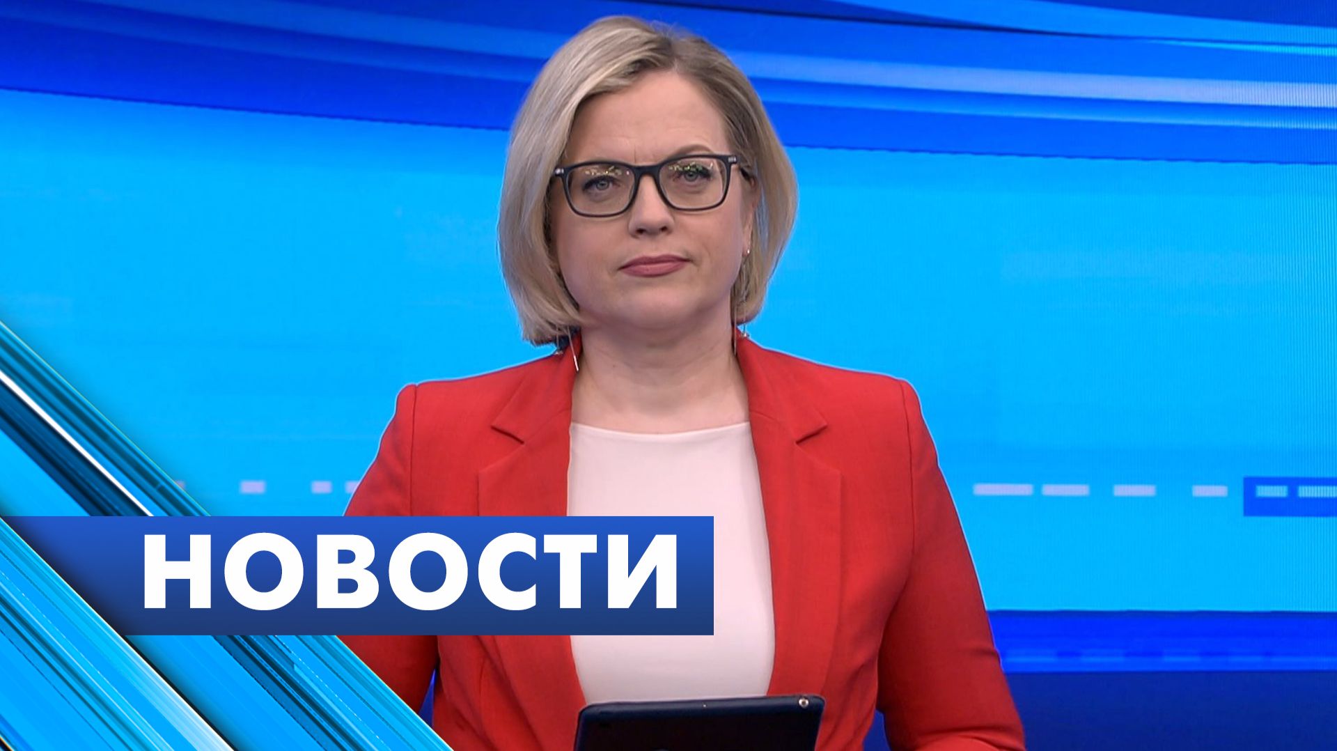 Главные новости Петербурга / 25 апреля