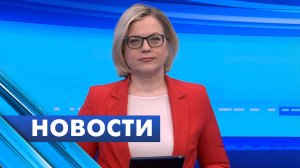 Главные новости Петербурга / 25 апреля