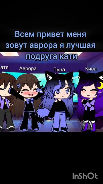 Знакомьтесь 🥰