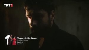 Это море переполнится 26.серия