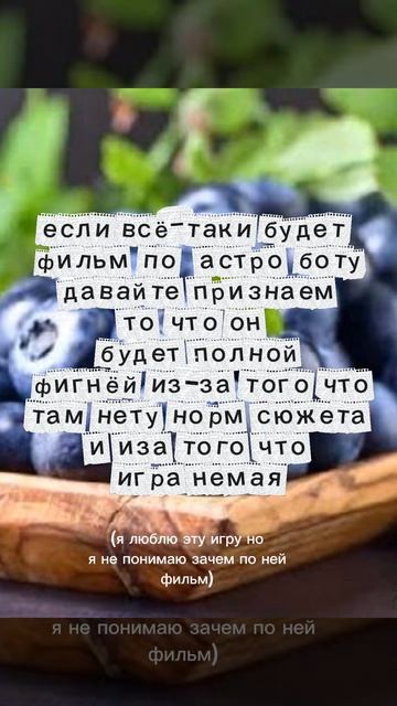астро ботярочка подъехала