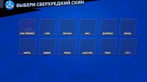 МНЕ ДАЛИ ИКОНКУ РАЗРАБОТЧИКА?