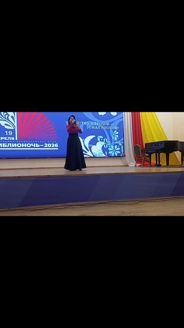 БИБЛИОНОЧЬ.19.04.26.💓