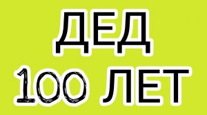 Камни ДОМОСЕРА