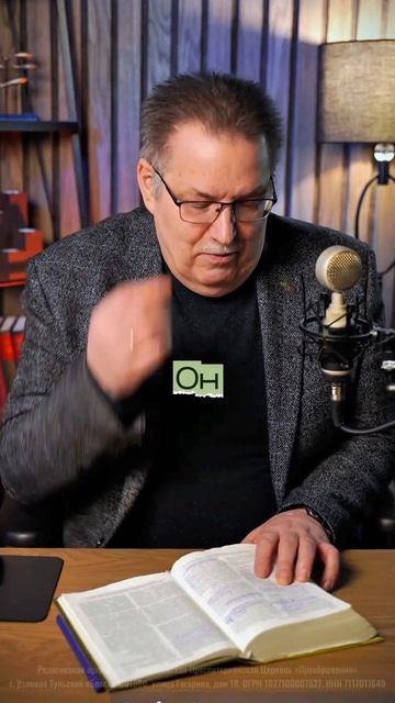 ПУТЬ СО ХРИСТОМ.