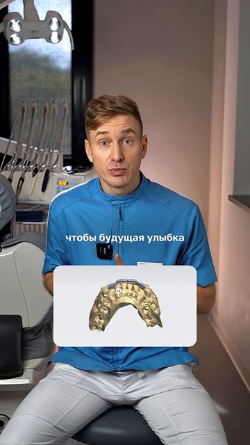 Смотрите больше видео на нашем канале #стоматологмосква #стоматолог #лечениезубов