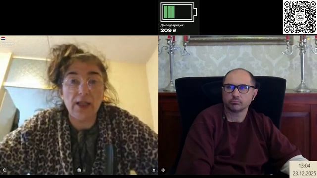 Новости из Голландии