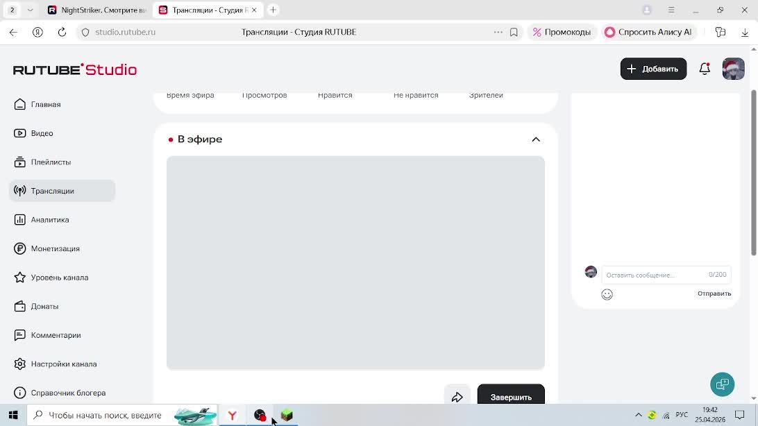 ВЫЖИВАНИЕ в майнкрафт 1.21.11