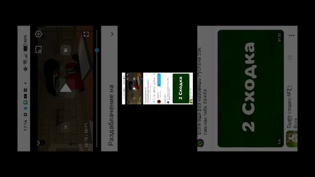 РАЗБОР НА ДИМУ35к обижает руслана (Агро малолетка не умеет писать и не образованное чмо