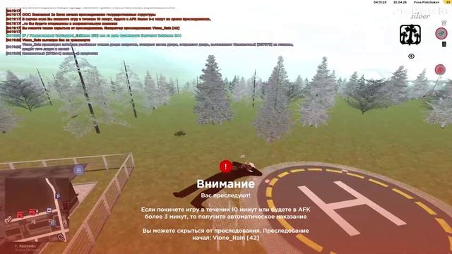 AMAZING ONLINE 2026-04-25 04-13-13 - Trim