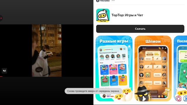 поппи плейтайм 1-2