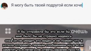 Извиняюсь первый раз не то видео выложила🫣