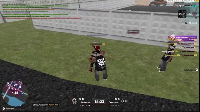 диммка хилл