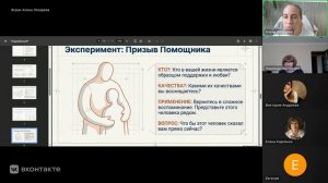 Книжный клуб 1.7. Усиление поддержки