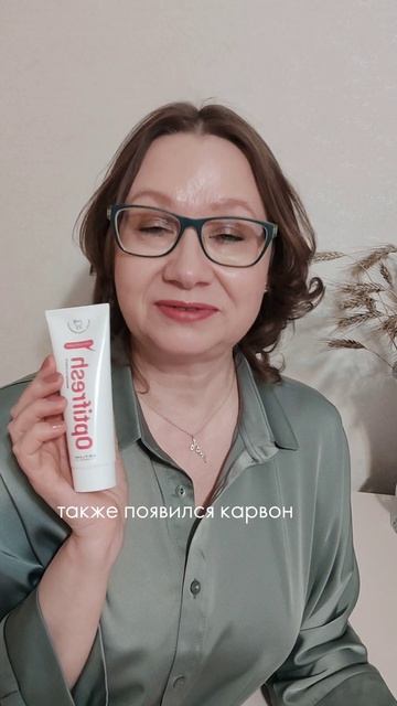 Бережный уход. 
Зубная паста для чувствительных зубов Optifresh