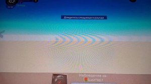 играю в Яндекс игры