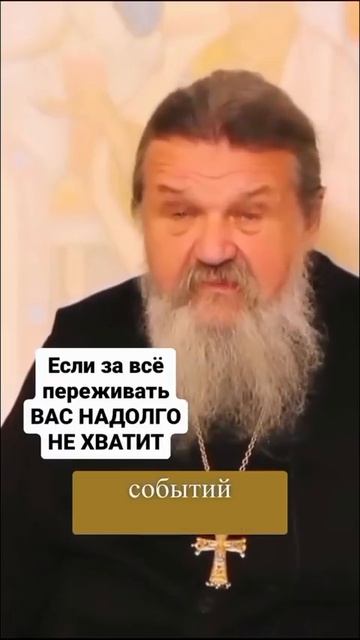 ☦️❤ВСË В РУКАХ БОЖИИХ!!!❤🙏