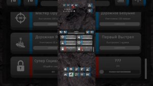 разрушай город двенадцатиперстная кишка