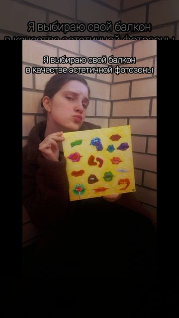 Эстетичная фотозона