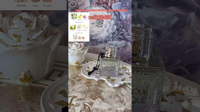 Распаковка много парфюмерии 🔥