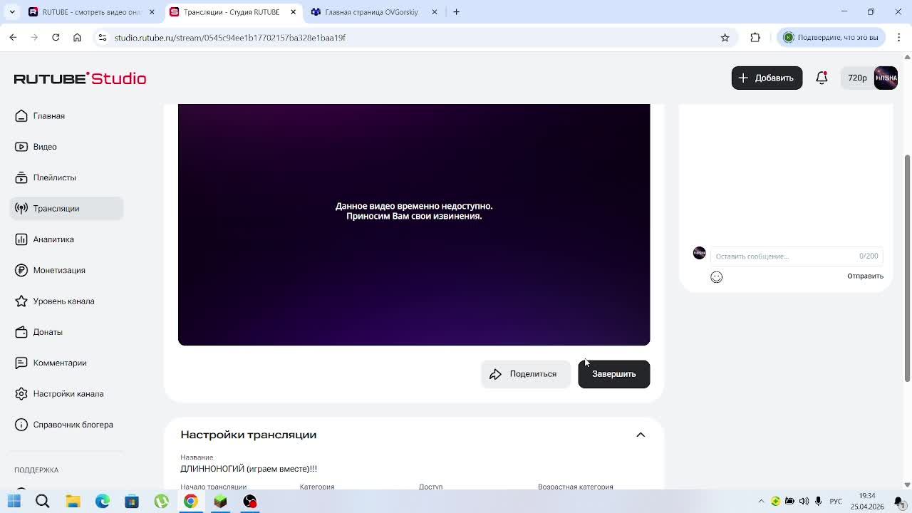 ДЛИННОНОГИЙ (играем вместе)!!!