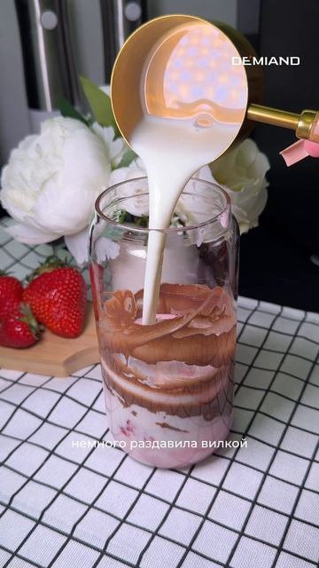 Кофе с нотками лета🍓