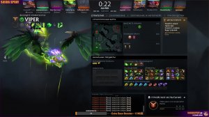 DOTA 2  |   РОЛЕВОЙ   | SASHA SPRAY