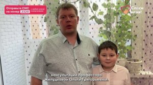 Илья Кашкаров получил необходимую консультацию благодаря резервному фонду