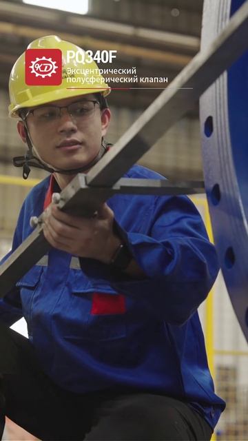 PQ340F DN50-DN2000 Эксцентрический полусферический клапан-KEDA-2