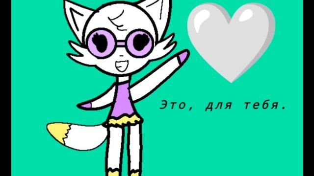 Мой арт каму ишо?