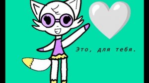 Мой арт каму ишо?