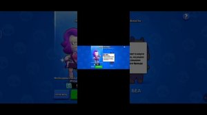 Распаковка призов бравл старс