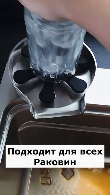 Артикул Я.Маркет 👉 YM10353178 (не забудь при поиске YM)