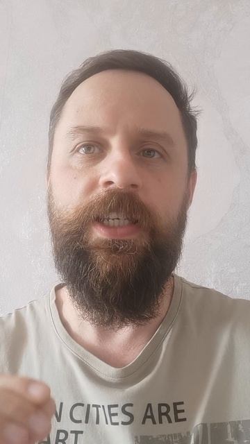 Мир иллюзия? Мир разрушаем?