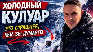 КРЫМСКИЙ МАРШРУТ КОТОРЫЙ НЕ ПРОЩАЕТ ОШИБОК