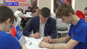 Электростальцы приняли участие в международной акции «Единой России» «Диктант Победы»