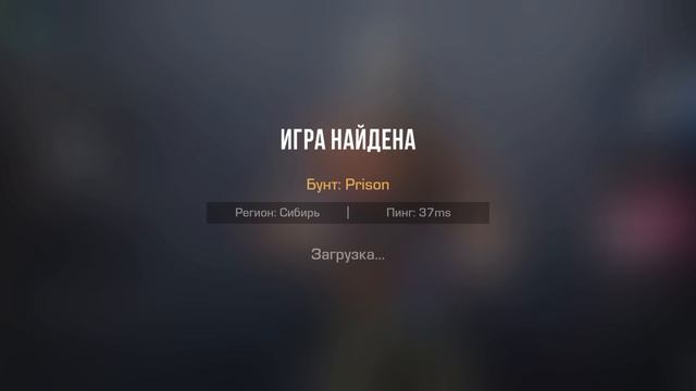 играю в стенд