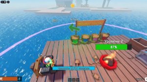 Roblox но на плоде 2 попытки