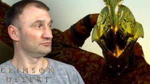 БАГРОВЫЙ СМОТРИТЕЛЬ🎮Crimson Desert #56