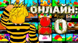 🔥ЗАШЁЛ В САМЫЕ ПОПУЛЯРНЫЕ ИГРЫ С 0 ОНЛАЙНОМ В РОБЛОКС