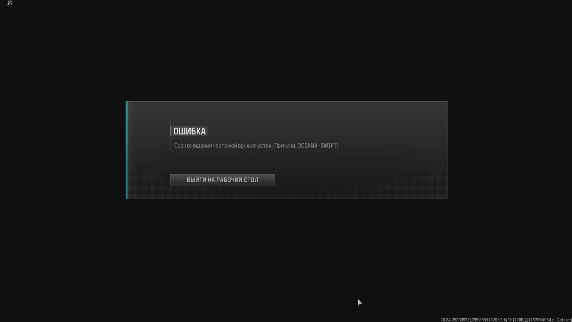 Call of Duty® Modern Warfare® III