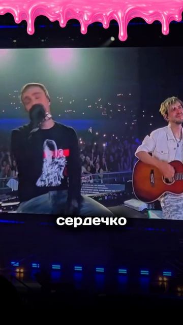 😍 Егор Крид показывает сердечко Вале 🫶 #ВаляКарнавал #ЕгорКрид #Крид