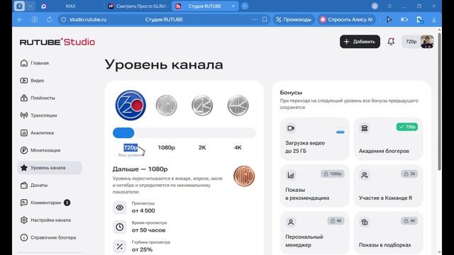 Помогите пж мне до нового уровня чуть-чуть осталось