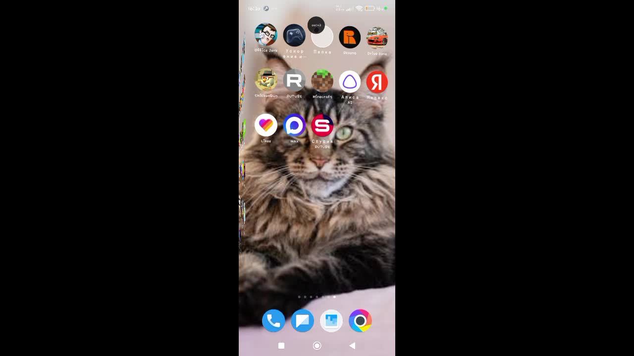 играем в разные игры чилл ржака призываем незокса