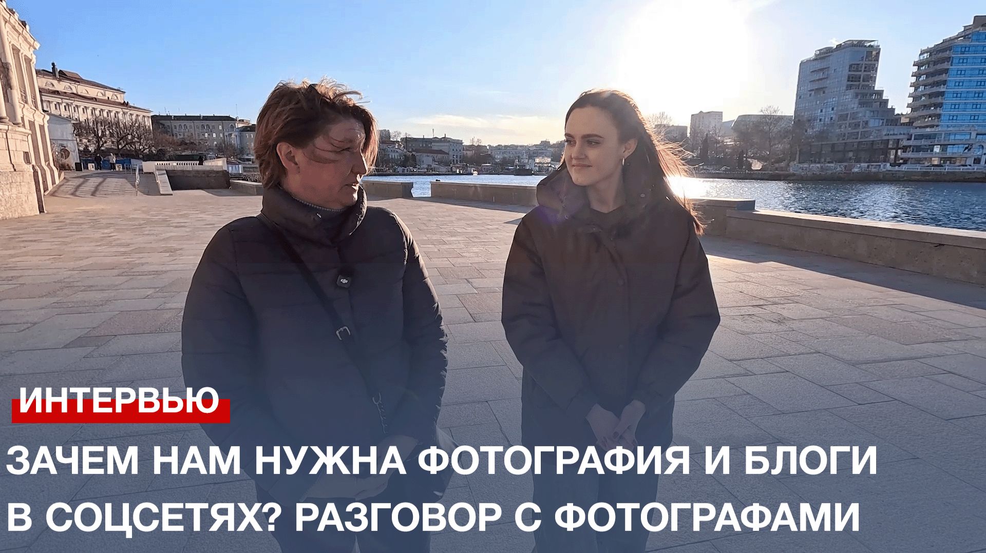 Зачем нам нужна фотография и блоги в соцсетях? Разговор с фотографами