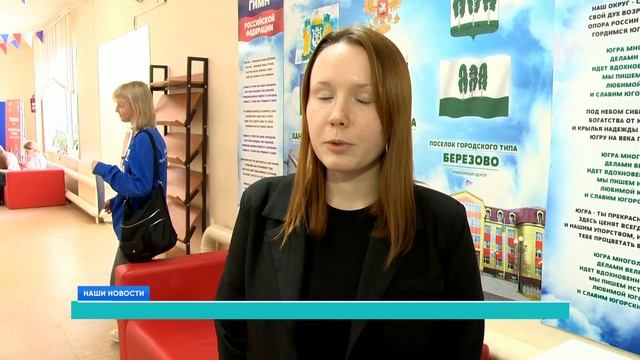 Диктант Победы